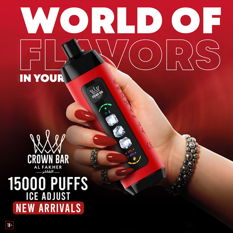 Al-Fakher-15K-Mobile-Banner