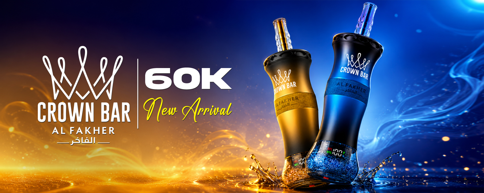 Al-Fakher-60k-Banner